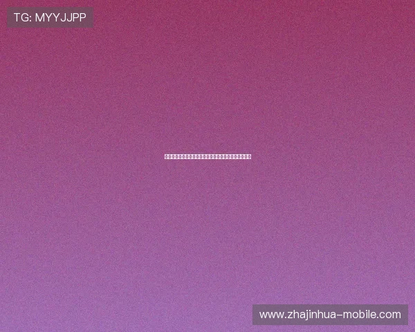 山东西王:打造现代化产业集群推动区域经济高质量发展 山东西王:打造现代化产业集群推动区域经济高质量发展